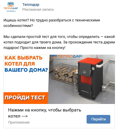 Пост с тестом в ленте.png Пост с тестом в ленте.png